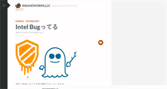 Desktop Screenshot of insaneworks.co.jp