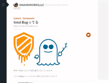 Tablet Screenshot of insaneworks.co.jp